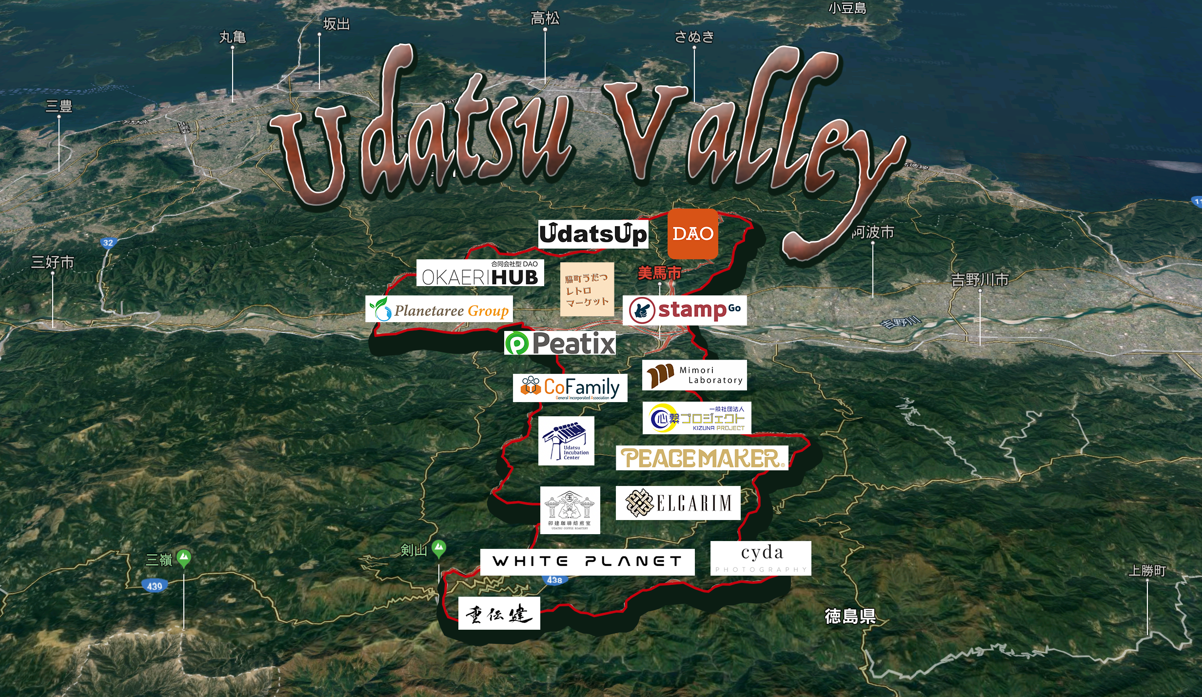 Udatsu Valley